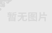 淺析工程機械行業(yè)誠信體系建設(shè)的重要性